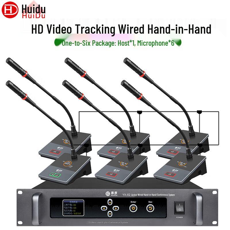 Huidu YX-X2S Professional Wired Conference Microphone System (CN version)
Huidu YX-X2S Professional Wired Conference Microphone System (CN version)