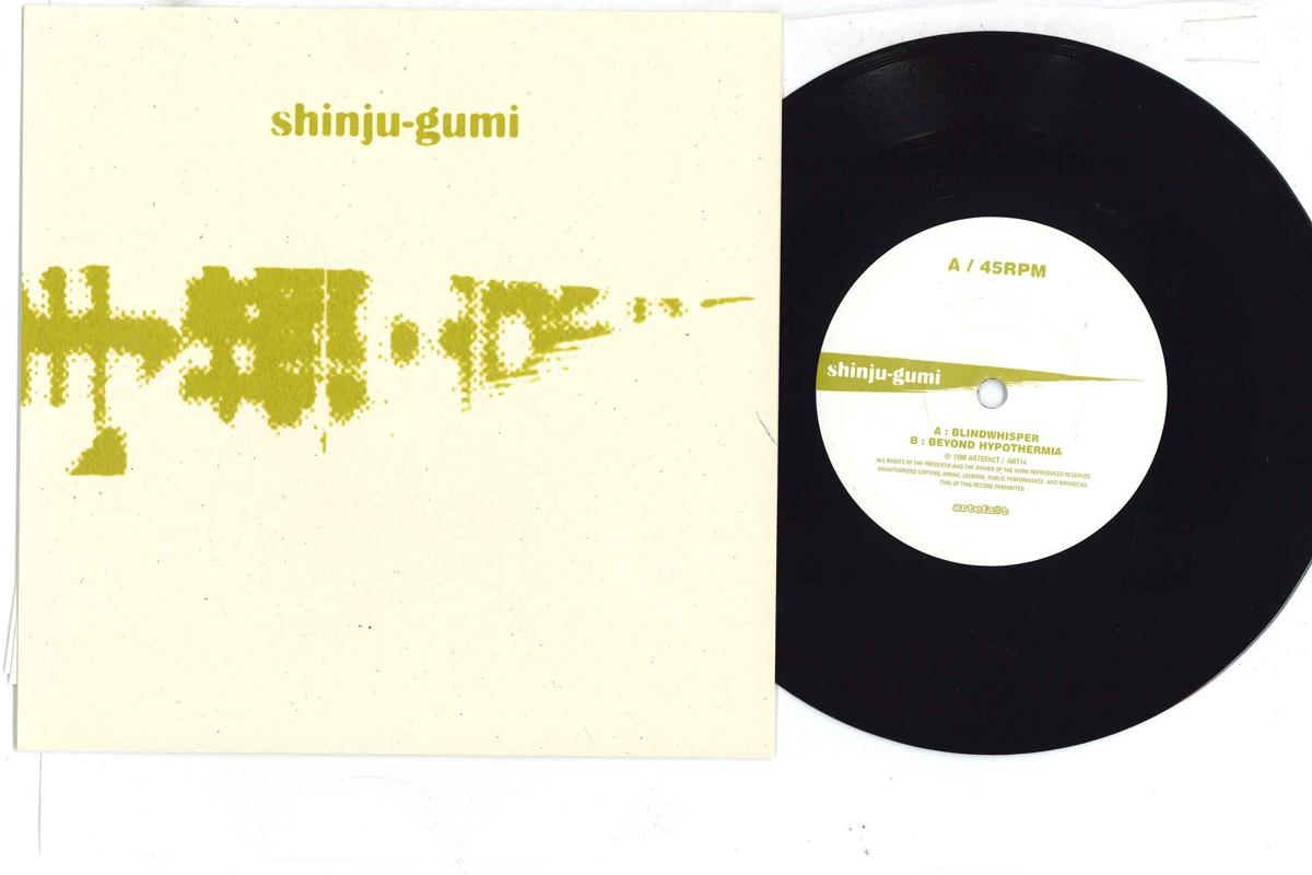 7-дюймовая пластинка SHINJU GUMI - Blindwhisper / Beyond Hypothermia ART14 ARTEFACT Япония Танцевальная и электронная музыка Б/У
7-дюймовая пластинка SHINJU GUMI - Blindwhisper / Beyond Hypothermia ART14 ARTEFACT Япония Танцевальная и электронная музыка Б/У