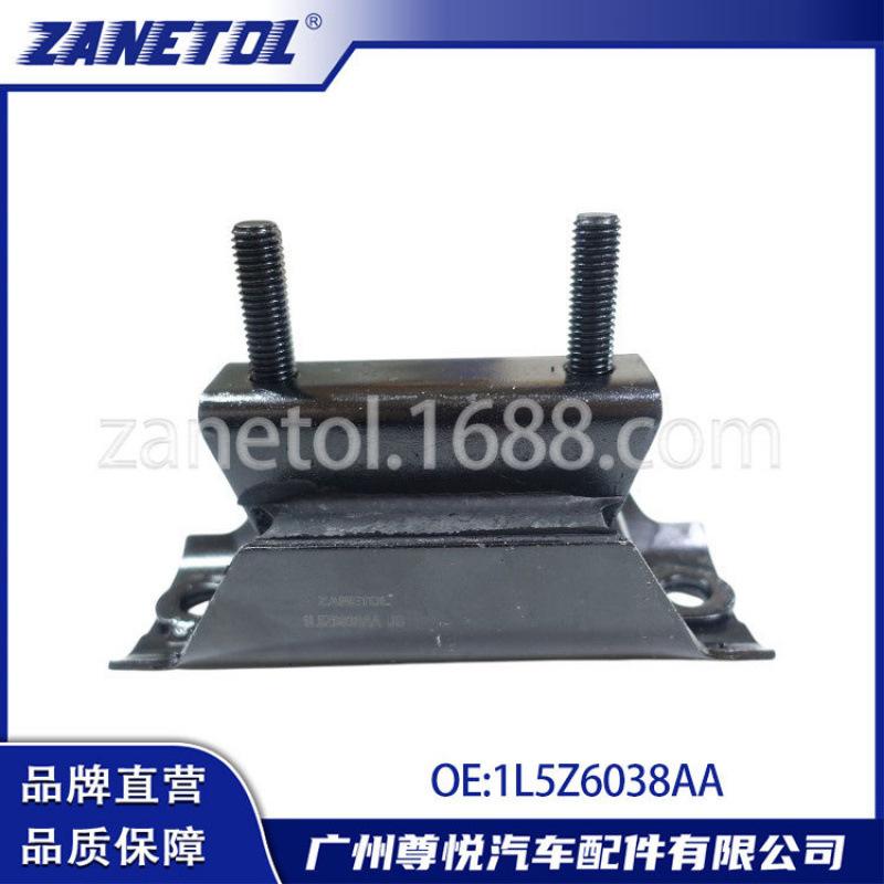 Explorer 91-01 Gearbox Mount Rubber (1L5Z6038AA)
Explorer 91-01 Gearbox Mount Rubber (1L5Z6038AA)