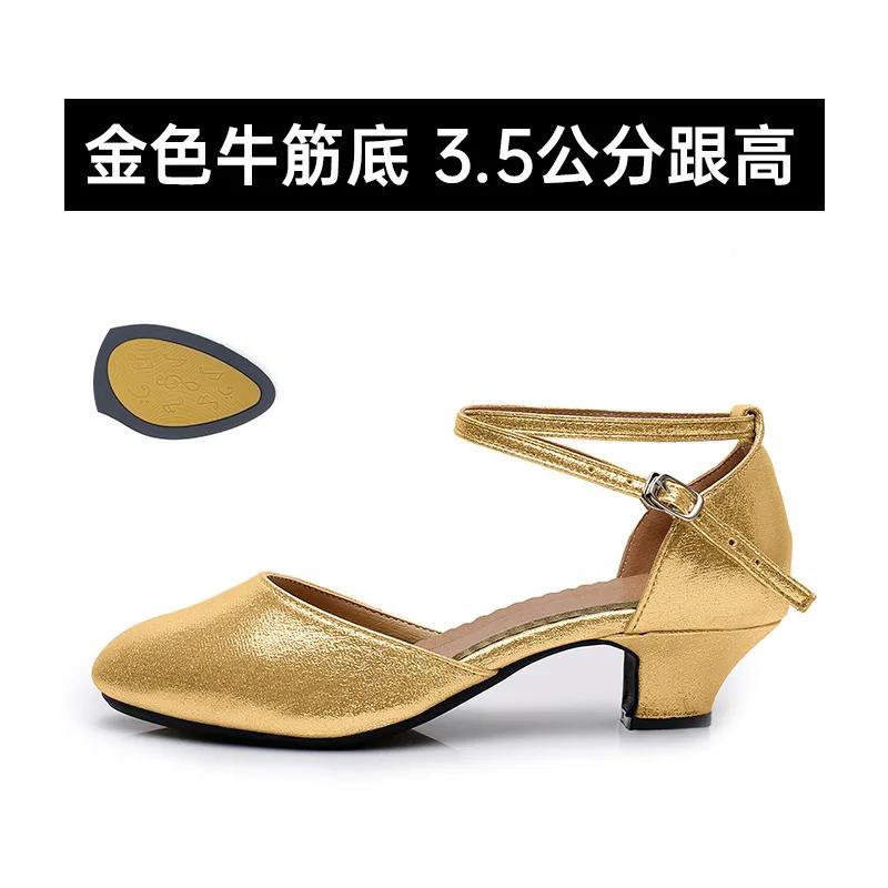 Fashion New Ballroom Dance Shoes Women s Medium Low Heel Soft Sole Square Dance Shoes Modern Dance Cha National Standard 3.5cm Heel 33
Fashion New Ballroom Dance Shoes Women s Medium Low Heel Soft Sole Square Dance Shoes Modern Dance Cha National Standard 3.5cm Heel 33