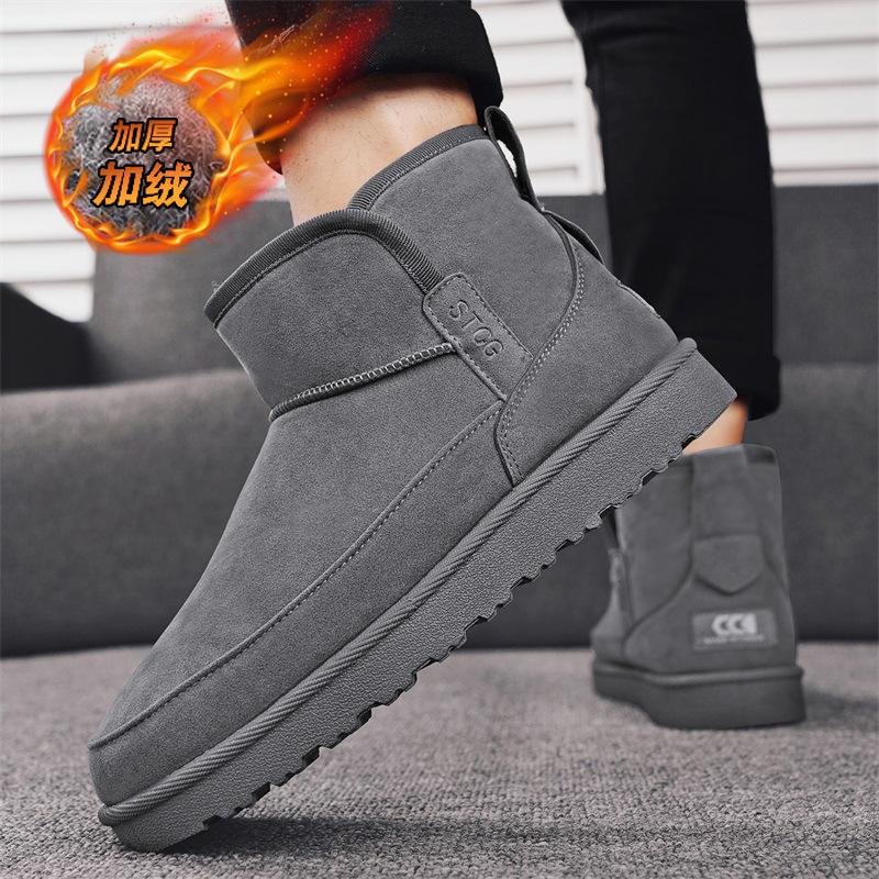 thick-soled snow boots men s new short boots piled and thickened warm bread men s shoes Northeast high-top cotton shoes 39
thick-soled snow boots men s new short boots piled and thickened warm bread men s shoes Northeast high-top cotton shoes 39