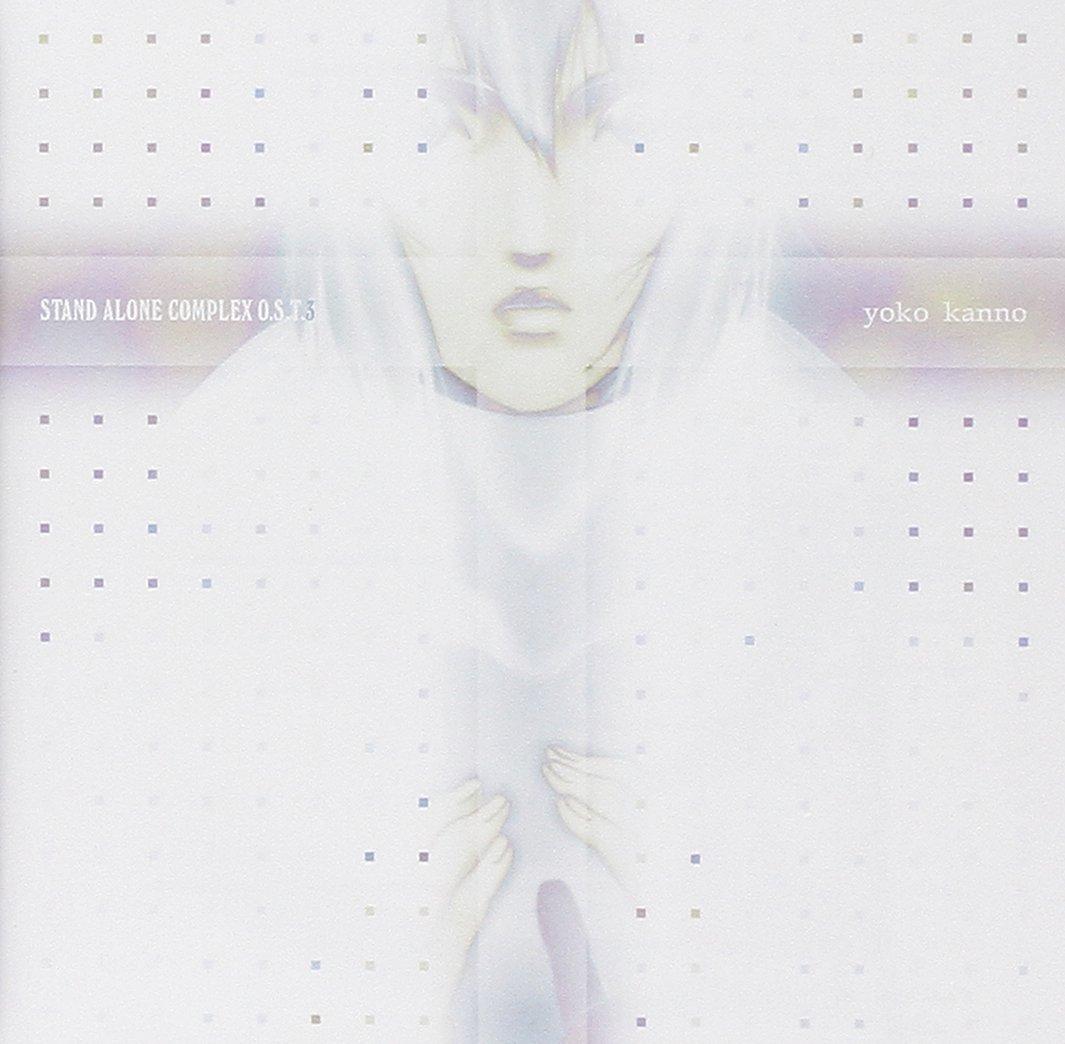 Ghost in the Shell STAND ALONE COMPLEX O.S.T.3
Ghost in the Shell STAND ALONE COMPLEX O.S.T.3