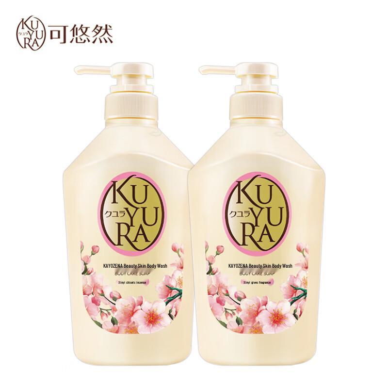Kao Essential Beauty Skin Shower Gel - Pleasant Fragrance Twin Pack
Kao Essential Beauty Skin Shower Gel - Pleasant Fragrance Twin Pack