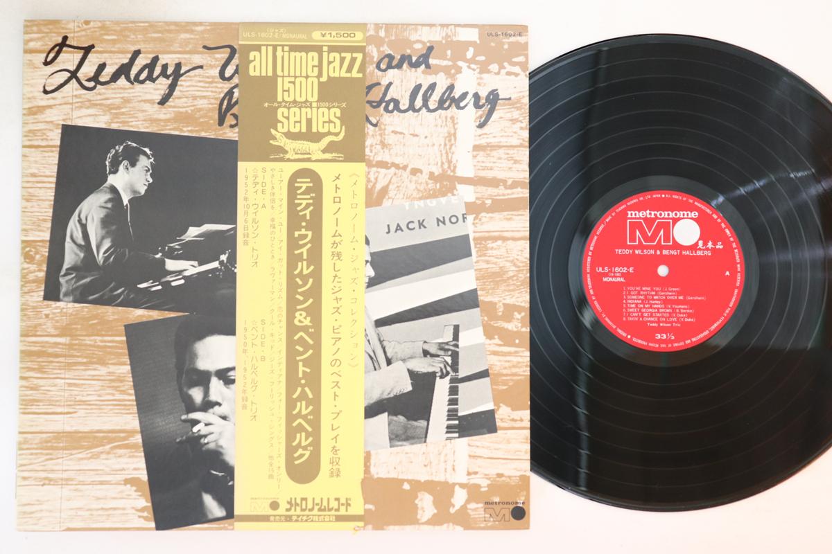 LP Record TEDDY WILSON, BENGT HALLBERG - Teddy Wilson & Bengt Hallberg ULS1602EPROMO METRONOME Japan Obi Jazz Used
LP Record TEDDY WILSON, BENGT HALLBERG - Teddy Wilson & Bengt Hallberg ULS1602EPROMO METRONOME Japan Obi Jazz Used
