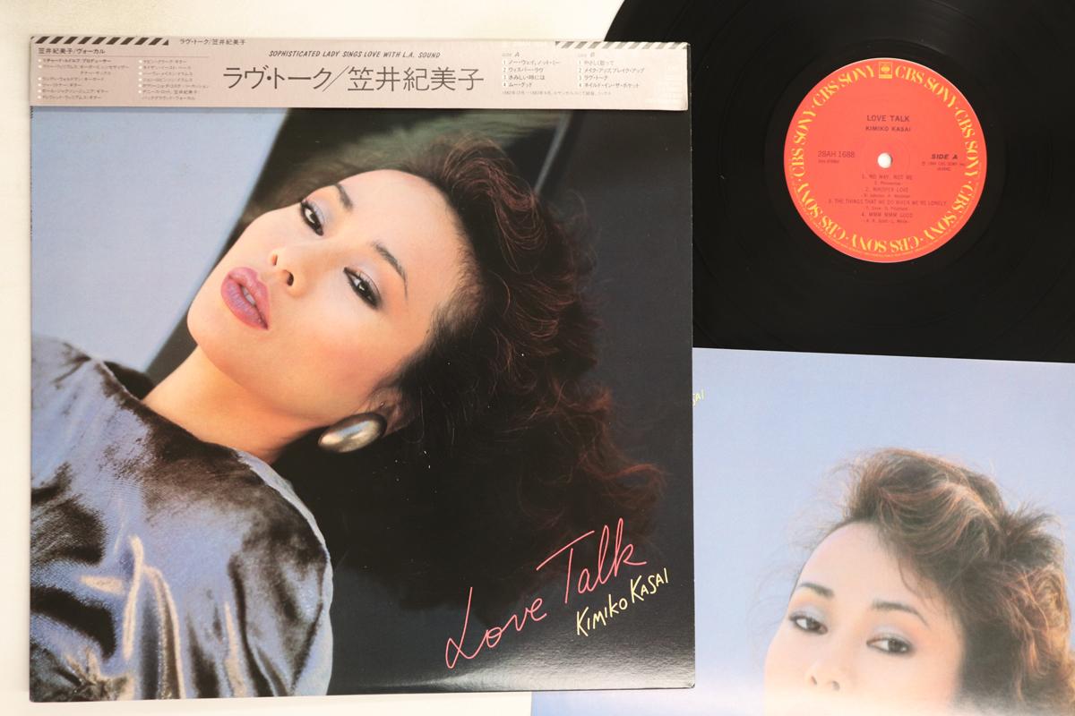 LP Пластинка KIMIKO KASAI - Love Talk 28AH1688 CBS SONY 1984 Япония Оби Джаз Б/У
LP Пластинка KIMIKO KASAI - Love Talk 28AH1688 CBS SONY 1984 Япония Оби Джаз Б/У