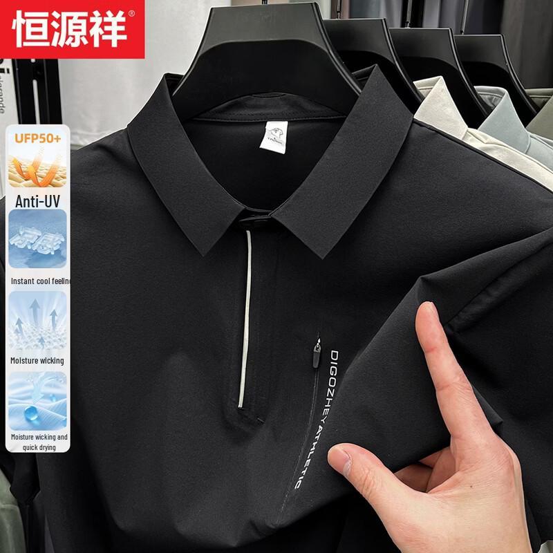 Hengyuanxiang Men s Ice Silk Short Sleeve Polo T-Shirt 185
Hengyuanxiang Men s Ice Silk Short Sleeve Polo T-Shirt 185