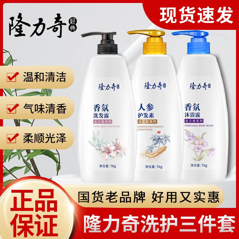 Longliqi Almond Nourishing Shower Gel
Longliqi Almond Nourishing Shower Gel