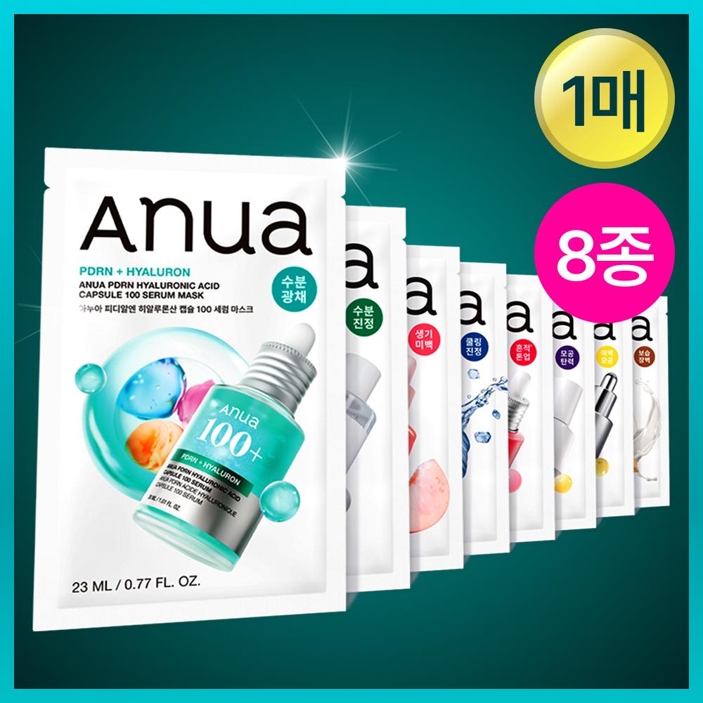 Anua Daily Care Mask Pack 8 Types 1 Sheet Pdrn Serum Mask 1 Sheet
Anua Daily Care Mask Pack 8 Types 1 Sheet Pdrn Serum Mask 1 Sheet