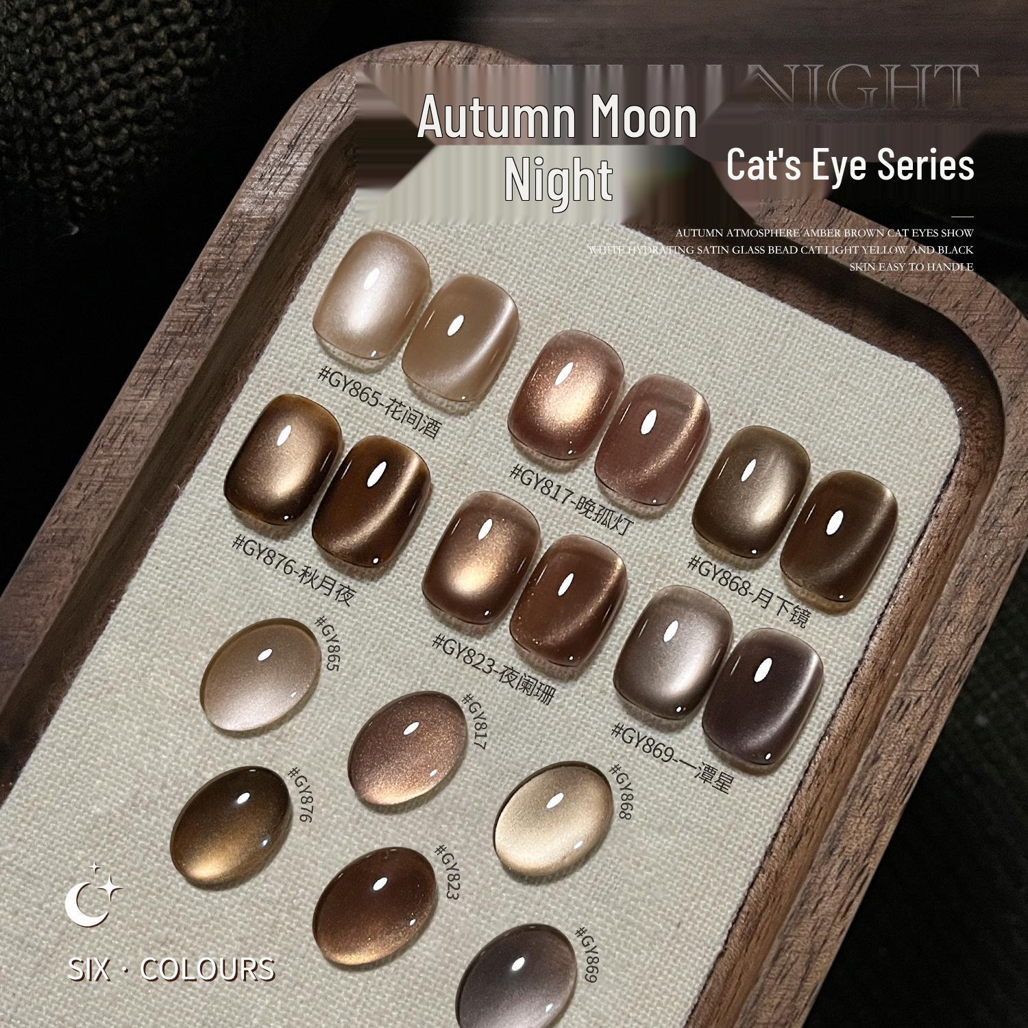 Гель-лак для ногтей Goya Autumn Moon Cat Eye – Специальный осенне-зимний черный, шоколадный, янтарный, коричневый со стеклянными бусинами.
Гель-лак для ногтей Goya Autumn Moon Cat Eye – Специальный осенне-зимний черный, шоколадный, янтарный, коричневый со стеклянными бусинами.
