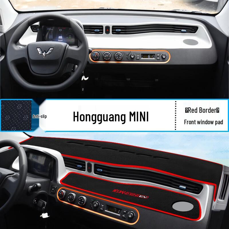 Wuling Hongguang MINI Dashboard Sunshade Pad - Heat Insulation & Sun Protection
Wuling Hongguang MINI Dashboard Sunshade Pad - Heat Insulation & Sun Protection