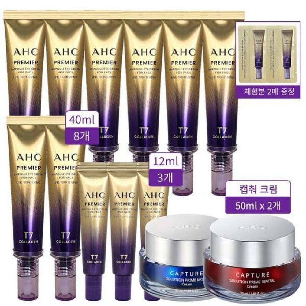 Ahc Eye Cream Line Tightening T7 40ml 8pcs + 12ml 3pcs + 2 Capture Creams + 2 Samples
Ahc Eye Cream Line Tightening T7 40ml 8pcs + 12ml 3pcs + 2 Capture Creams + 2 Samples