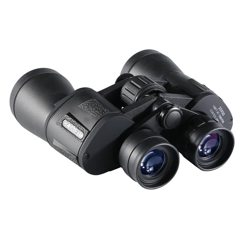 Miling Blade 20x50 High-Powered Binoculars
Miling Blade 20x50 High-Powered Binoculars