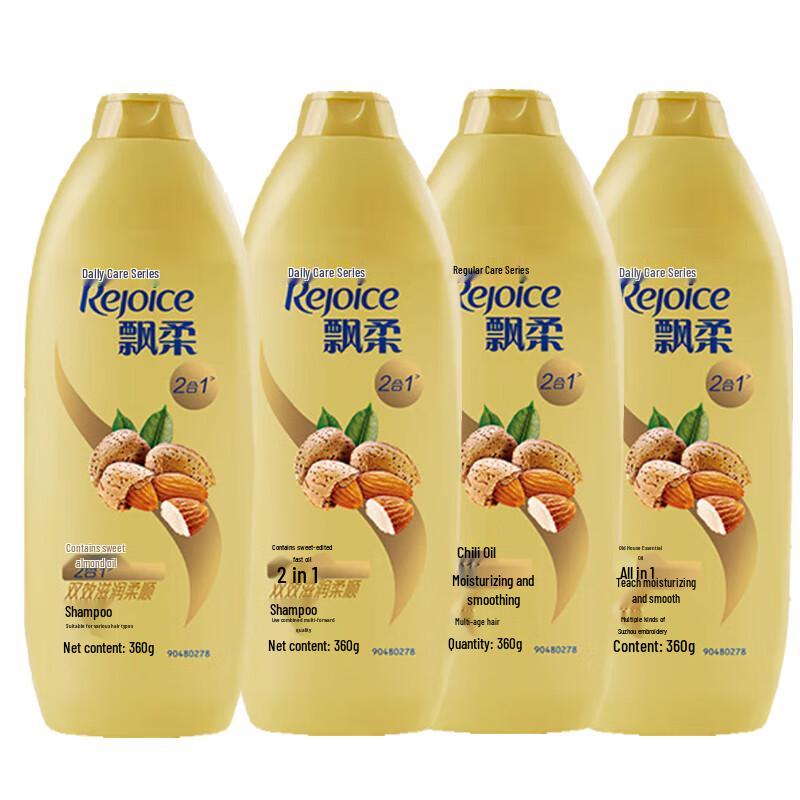 Rejoice Daily Care Smooth & Moisturizing Shampoo (4x400ML)
Rejoice Daily Care Smooth & Moisturizing Shampoo (4x400ML)