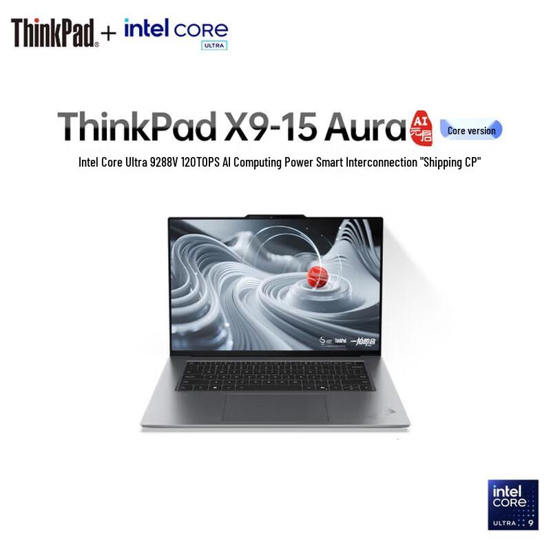 Lenovo ThinkPad X9-15 Aura AI Business Laptop (CN version)
Lenovo ThinkPad X9-15 Aura AI Business Laptop (CN version)
