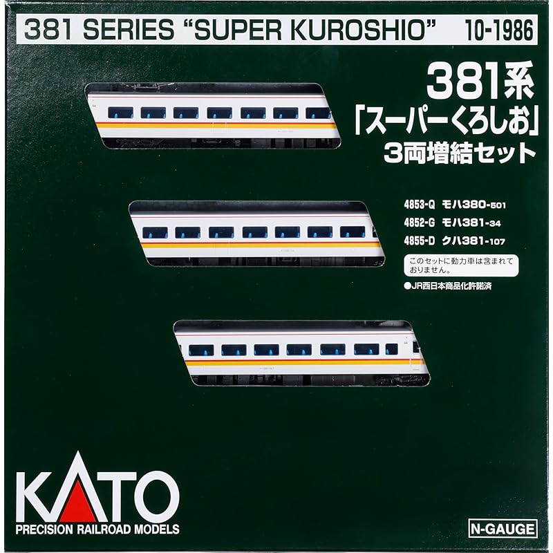 KATO N-образная колея 381 серии Super Kuroshio набор из 3-х вагонов, модель 10-1986 года
KATO N-образная колея 381 серии Super Kuroshio набор из 3-х вагонов, модель 10-1986 года