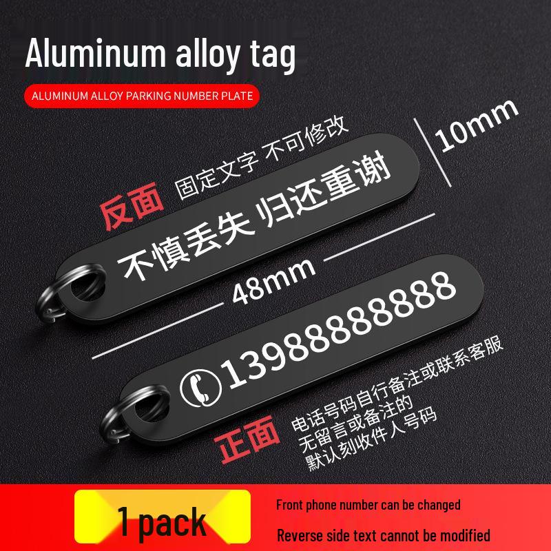 Engraved Aluminum Alloy Keychain with Phone Ring Holder & Car Anti-lost Number Plate
Engraved Aluminum Alloy Keychain with Phone Ring Holder & Car Anti-lost Number Plate