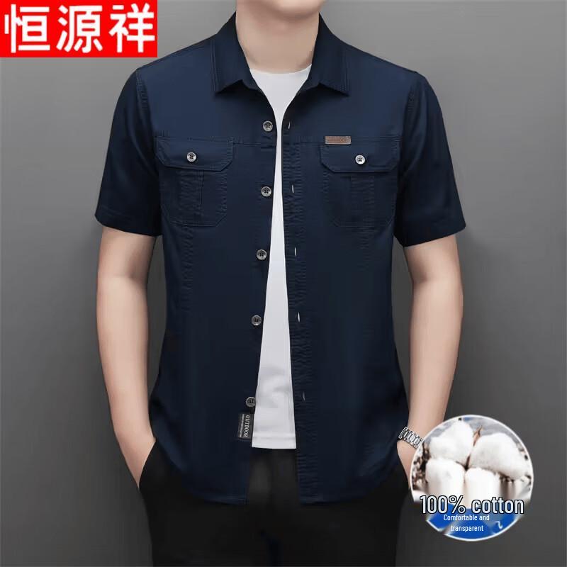 Hengyuanxiang Men s Cotton Short Sleeve Polo Shirt M/170
Hengyuanxiang Men s Cotton Short Sleeve Polo Shirt M/170
