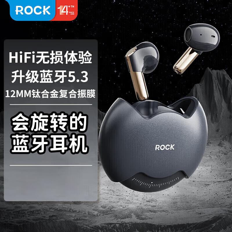 ROCK TWS Rotating Semi-in-ear Bluetooth Earbuds
ROCK TWS Rotating Semi-in-ear Bluetooth Earbuds
