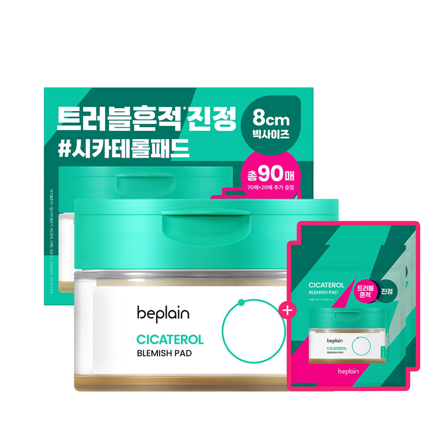 Beplain Cicaterol Blemish Pad 70P – это средство для ухода за кожей. (+20П) Специальный набор
Beplain Cicaterol Blemish Pad 70P – это средство для ухода за кожей. (+20П) Специальный набор
