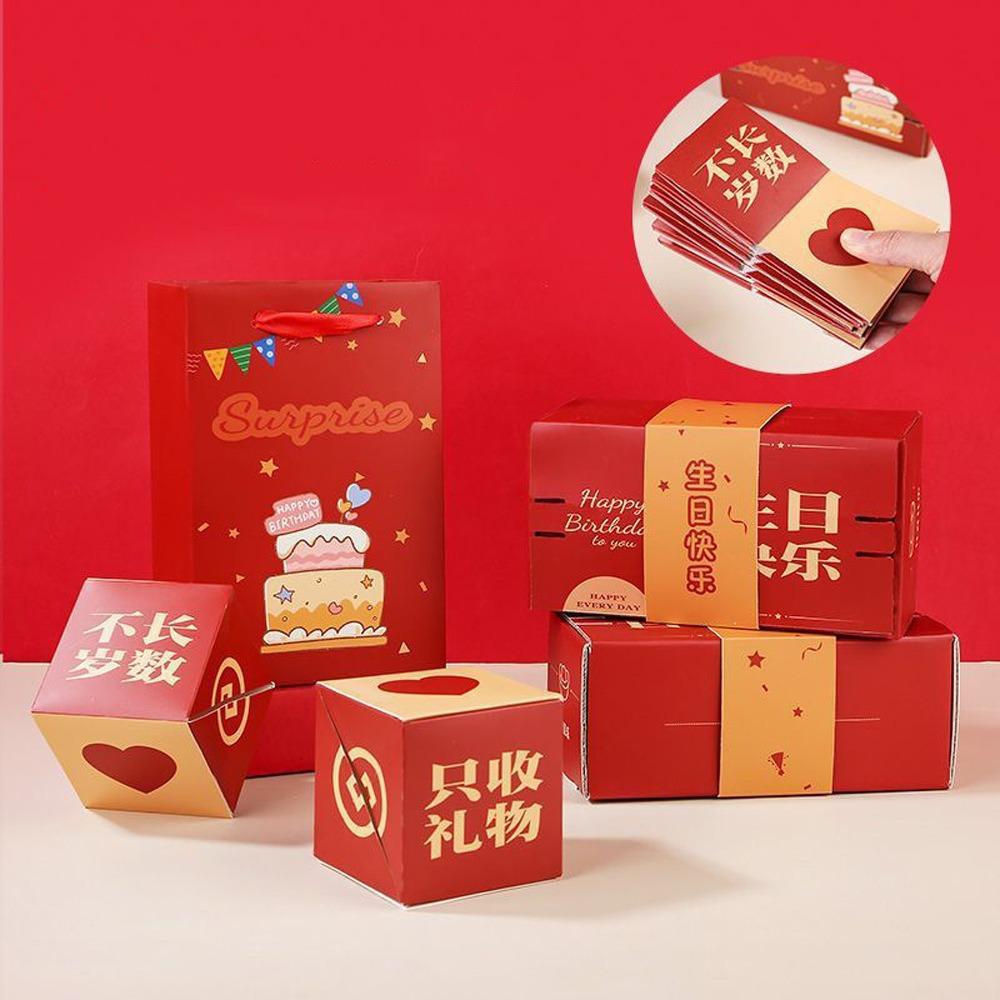 Funny Cash Explosion Gift Box Paper Gift Bounce Box Red Envelope Money Holder Valentine 6Pcs Style 3
Funny Cash Explosion Gift Box Paper Gift Bounce Box Red Envelope Money Holder Valentine 6Pcs Style 3