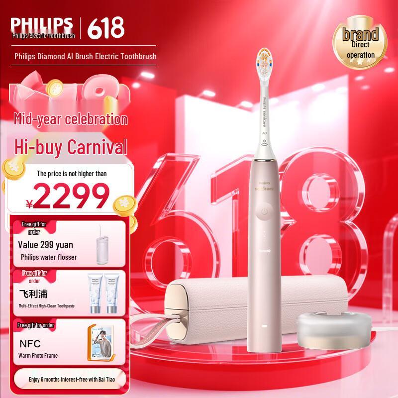 Philips Sonicare DiamondClean AI Smart Electric Toothbrush
Philips Sonicare DiamondClean AI Smart Electric Toothbrush