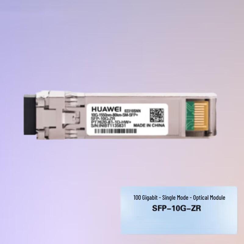 Huawei SFP-10G-ZR 10 Gigabit SFP+ Optical Module
Huawei SFP-10G-ZR 10 Gigabit SFP+ Optical Module