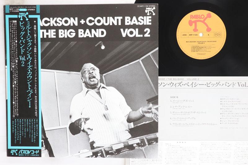 LP Record MILT JACKSON Big Band Vol.2 MTF1102 PABLO 1978 Japan Obi Jazz Used
LP Record MILT JACKSON Big Band Vol.2 MTF1102 PABLO 1978 Japan Obi Jazz Used