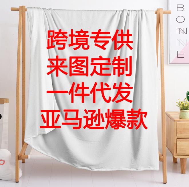 Blankets, Flannel Blankets, Nap Blankets, Counting Butterflies, Skull Blankets. 120X90cm
Blankets, Flannel Blankets, Nap Blankets, Counting Butterflies, Skull Blankets. 120X90cm