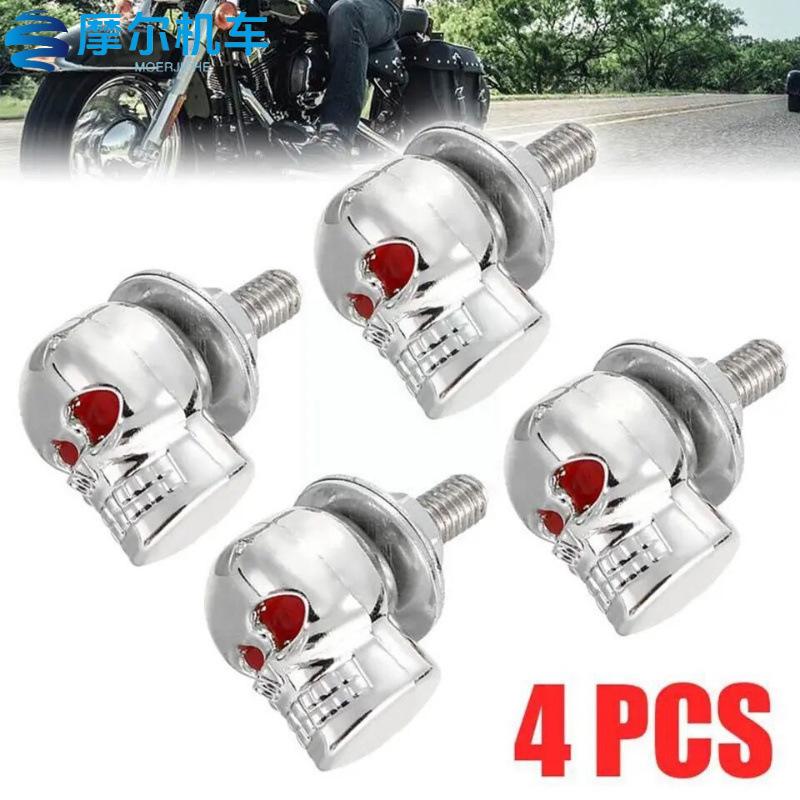 Motorcycle Licence Plate Mounting Bolts, Skull Head Fastening Screws, Motorcycle Modification Accessories, 6 mm, 4-Piece Set
Motorcycle Licence Plate Mounting Bolts, Skull Head Fastening Screws, Motorcycle Modification Accessories, 6 mm, 4-Piece Set