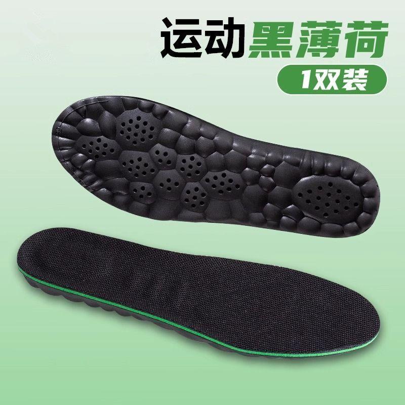 Достаточно плоский коврик для поддержки свода стопы для спортивной обуви, впитывающий пот и дышащий 45 чёрный
Достаточно плоский коврик для поддержки свода стопы для спортивной обуви, впитывающий пот и дышащий 45 чёрный