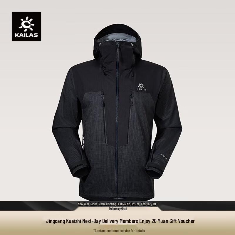 KAILAS FILTERTEC 3L Men s Hard Shell Jacket S
KAILAS FILTERTEC 3L Men s Hard Shell Jacket S