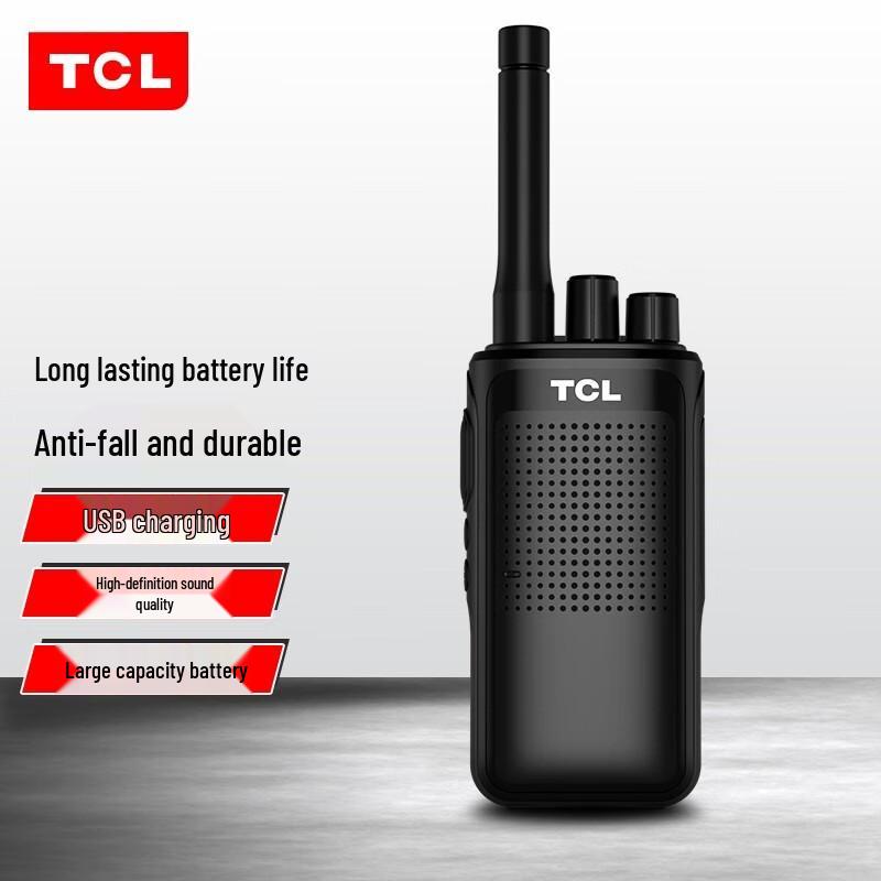 TCL HT18 Professional Long-Range Walkie-Talkie (CN version)
TCL HT18 Professional Long-Range Walkie-Talkie (CN version)