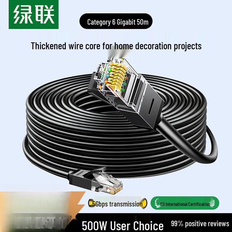 UGREEN CAT6 Gigabit Ethernet Patch Cable
UGREEN CAT6 Gigabit Ethernet Patch Cable