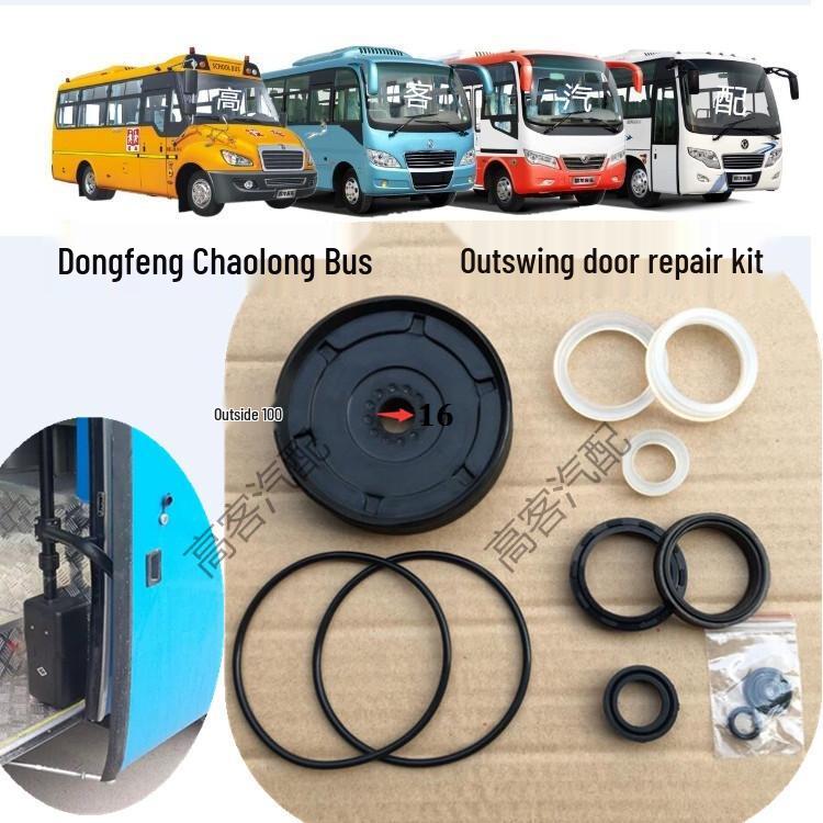 Repair Kit for Longke Bus Pneumatic Outward Swing Door Pump Seal Ring MB-100
Repair Kit for Longke Bus Pneumatic Outward Swing Door Pump Seal Ring MB-100