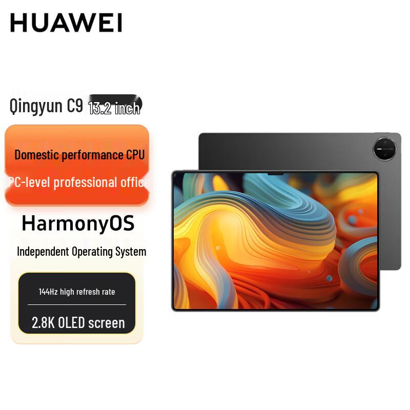 HUAWEI Qingyun C9 Commercial Tablet (CN version)
HUAWEI Qingyun C9 Commercial Tablet (CN version)
