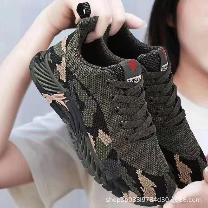 Spring camouflage casual shoes men s fly-woven running breathable shoes youth soft-soled lightweight non-slip sneakers 44
Spring camouflage casual shoes men s fly-woven running breathable shoes youth soft-soled lightweight non-slip sneakers 44