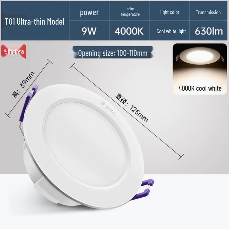 OIMG T01 Ultra-thin Sensor LED Downlight
OIMG T01 Ultra-thin Sensor LED Downlight