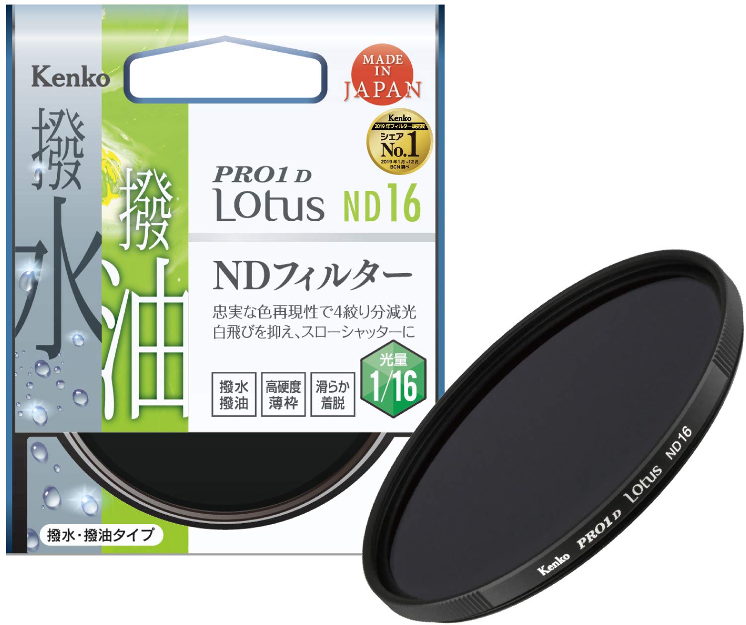 Kenko ND Filter PRO1D Lotus ND16 46mm for adjusting light water and oil repellent 4 steps aperture reduction 926420 intensity, coating,
Kenko ND Filter PRO1D Lotus ND16 46mm for adjusting light water and oil repellent 4 steps aperture reduction 926420 intensity, coating,