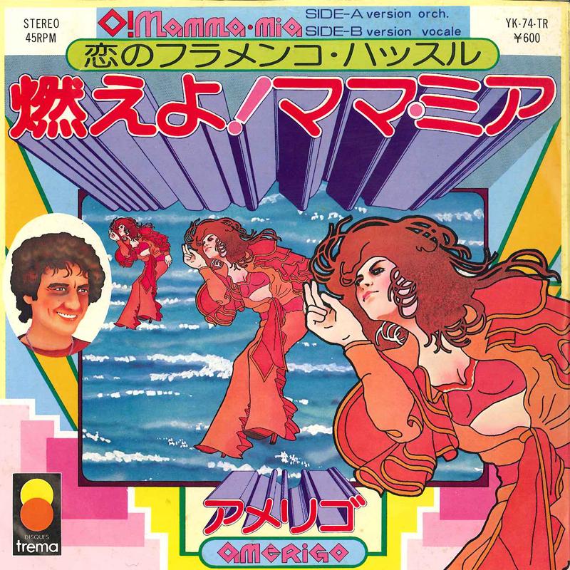 7inch Record AMERIGO - O Mamma Mia (Version Orch) / O Mamm YK74TR TREMA 1977 Japan Latin Used
7inch Record AMERIGO - O Mamma Mia (Version Orch) / O Mamm YK74TR TREMA 1977 Japan Latin Used