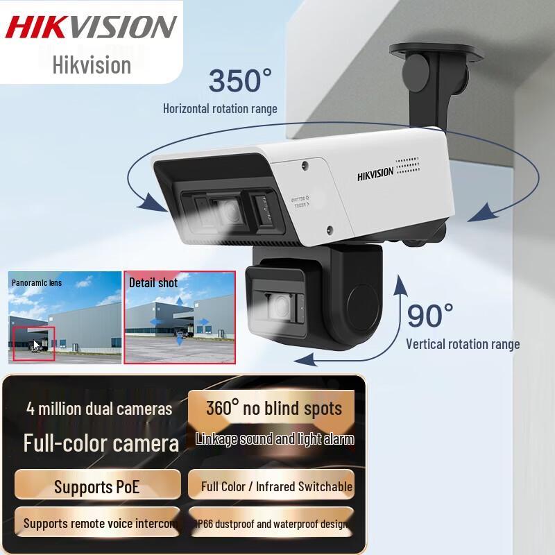 HIKVISION Outdoor Dual-Lens PTZ Full-Color Security Camera CN plug (adapter included)
HIKVISION Outdoor Dual-Lens PTZ Full-Color Security Camera CN plug (adapter included)