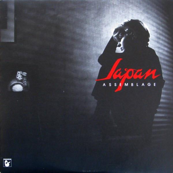 LP Record JAPAN Assemblage HANLP1 HANSA 1981 Canada Rock Used
LP Record JAPAN Assemblage HANLP1 HANSA 1981 Canada Rock Used
