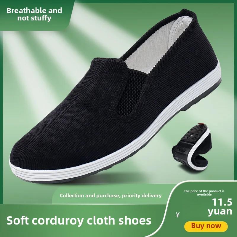 Summer Beijing Cloth Shoes Men s Corduroy Casual Slip-On Work Shoes Breathable Lazy Shoes Casual Rubber Outsole Non-Leather Cros 38
Summer Beijing Cloth Shoes Men s Corduroy Casual Slip-On Work Shoes Breathable Lazy Shoes Casual Rubber Outsole Non-Leather Cros 38
