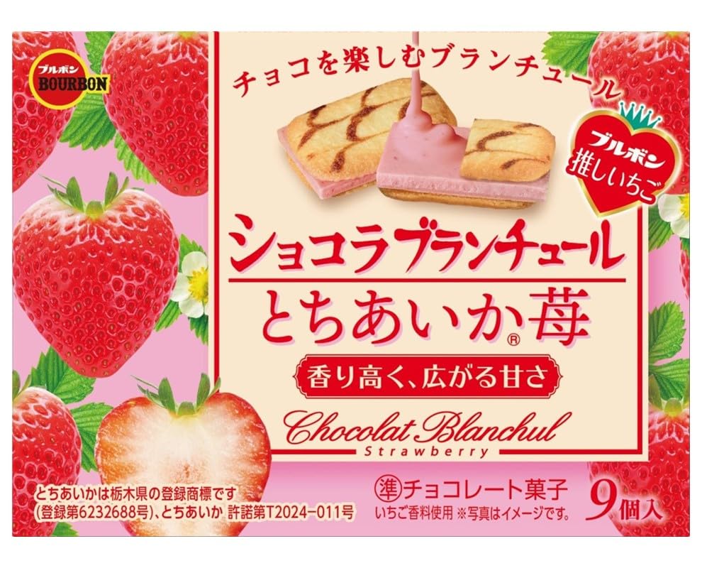 Бурбон Шоколад Бланшёр и Клубника Чиайка 9 шт. x 10 шт.