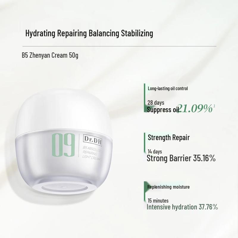 DAFUYAN B5 Advanced Repair Cream
DAFUYAN B5 Advanced Repair Cream