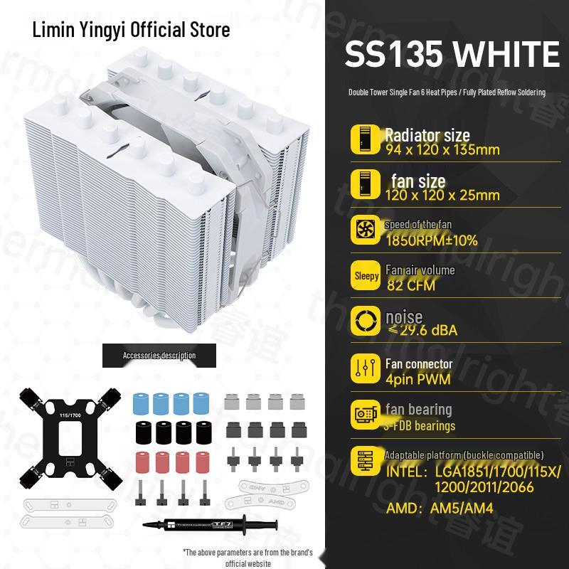 Thermalright SS135 White Silver Soul Dual Tower Air Cooler for 12th Gen CPUs
Thermalright SS135 White Silver Soul Dual Tower Air Cooler for 12th Gen CPUs