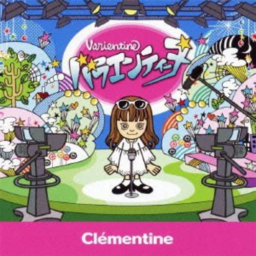 CD CLEMENTINE - Varientin SICP3219 Japan Dance & Electronica Used
CD CLEMENTINE - Varientin SICP3219 Japan Dance & Electronica Used