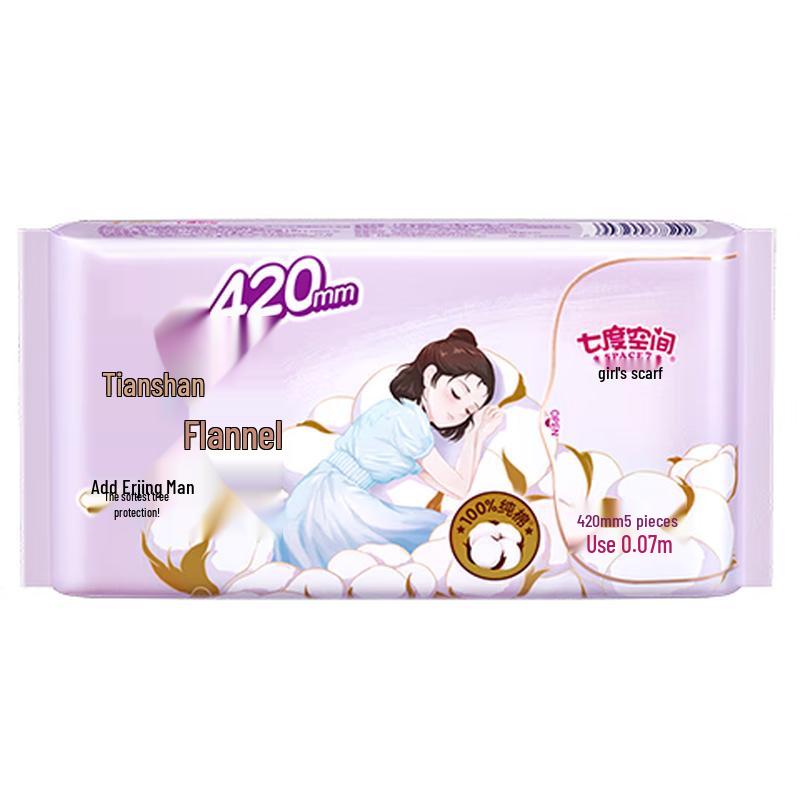 Seven Degree Space 100% Cotton 420mm Night Pads
Seven Degree Space 100% Cotton 420mm Night Pads