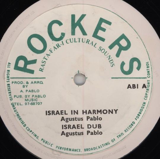 12inch Record AUGUSTUS PABLO / HUGH MUNDELL - Israel In Harmony / Feeling Alright AB1 Rockers 1979 UK Reggae, Ska & Dub Used
12inch Record AUGUSTUS PABLO / HUGH MUNDELL - Israel In Harmony / Feeling Alright AB1 Rockers 1979 UK Reggae, Ska & Dub Used