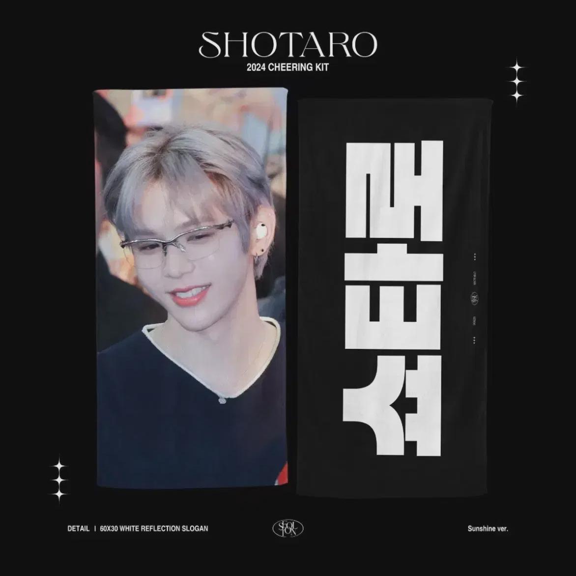 Светоотражающий слоган Shotaro Слоган Рукав до локтя Продавать
Светоотражающий слоган Shotaro Слоган Рукав до локтя Продавать