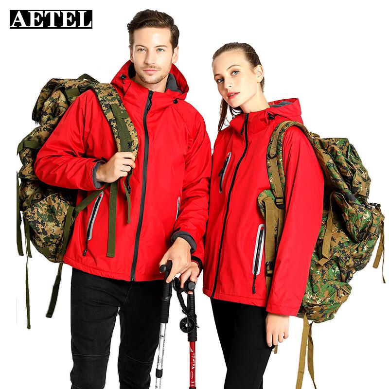 AETEL XHMZ-1818 Unisex Reflective Fleece Outdoor Windbreaker L
AETEL XHMZ-1818 Unisex Reflective Fleece Outdoor Windbreaker L